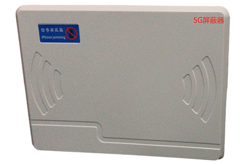 济宁经济型移动通信干扰器7路