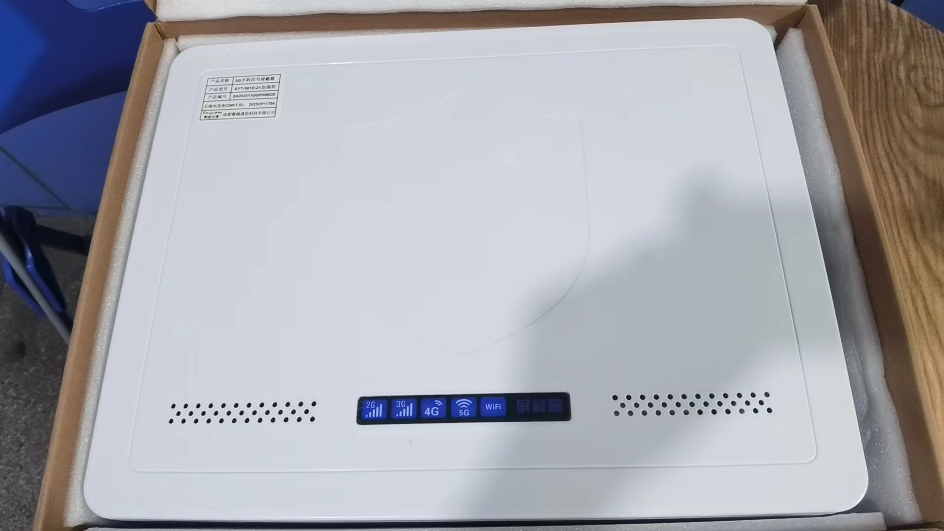  济宁内置21路移动通信干扰器
