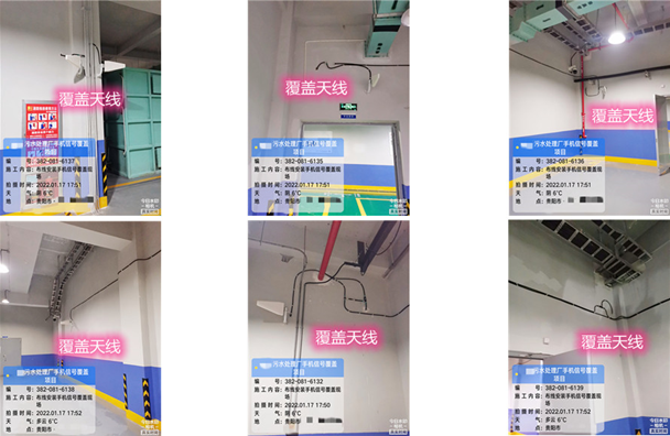  济宁污水处理净水厂地下箱体覆盖案例